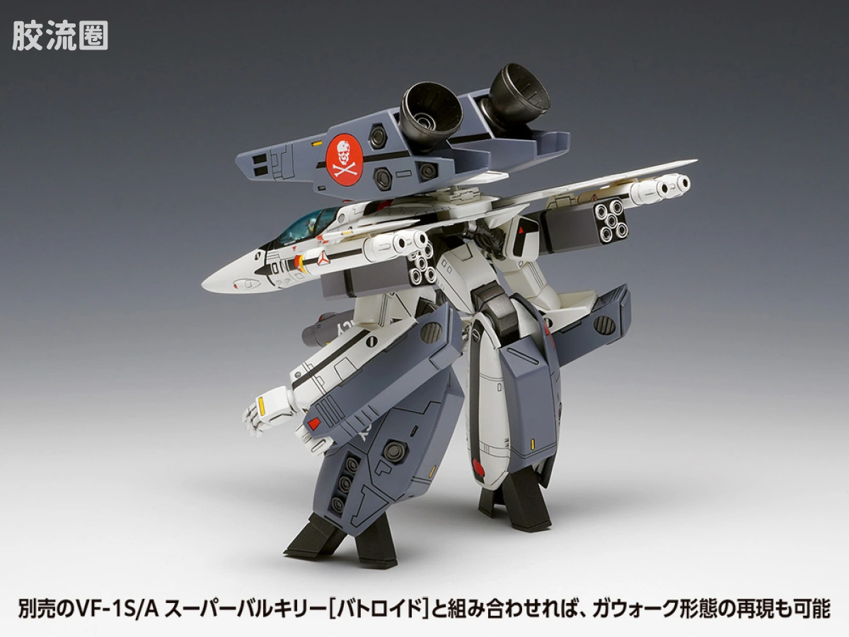 WAVE拼装综合系列 MACROSS 超时空要塞 VF-1S/A 超级女武神[战斗机模式] - 图片