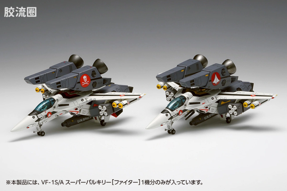 WAVE拼装综合系列 MACROSS 超时空要塞 VF-1S/A 超级女武神[战斗机模式] - 图片