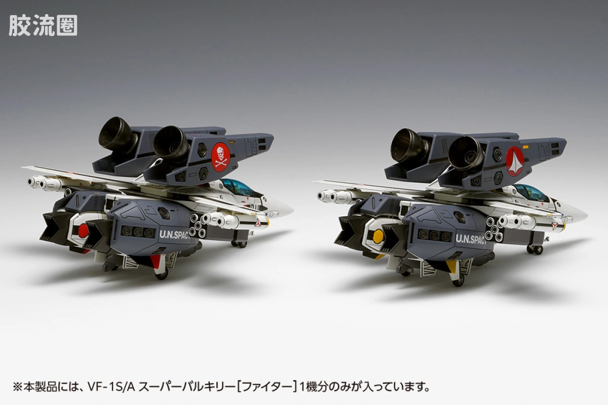 WAVE拼装综合系列 MACROSS 超时空要塞 VF-1S/A 超级女武神[战斗机模式] - 图片