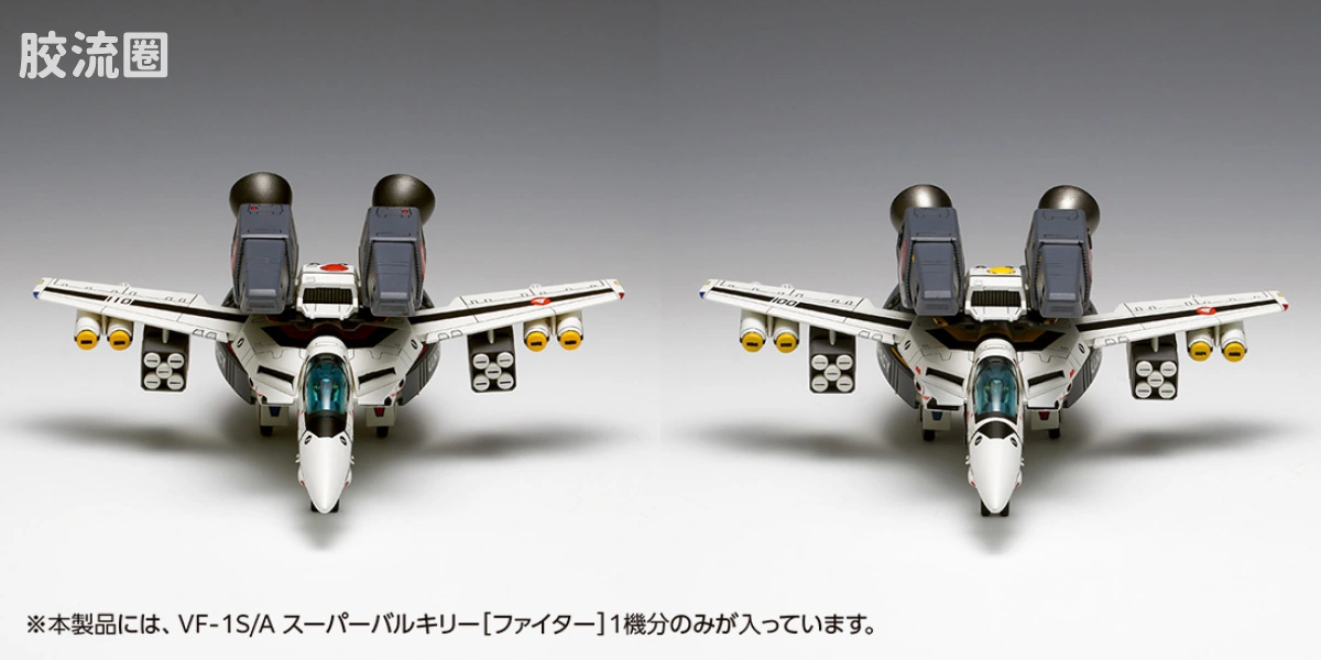 WAVE拼装综合系列 MACROSS 超时空要塞 VF-1S/A 超级女武神[战斗机模式] - 图片