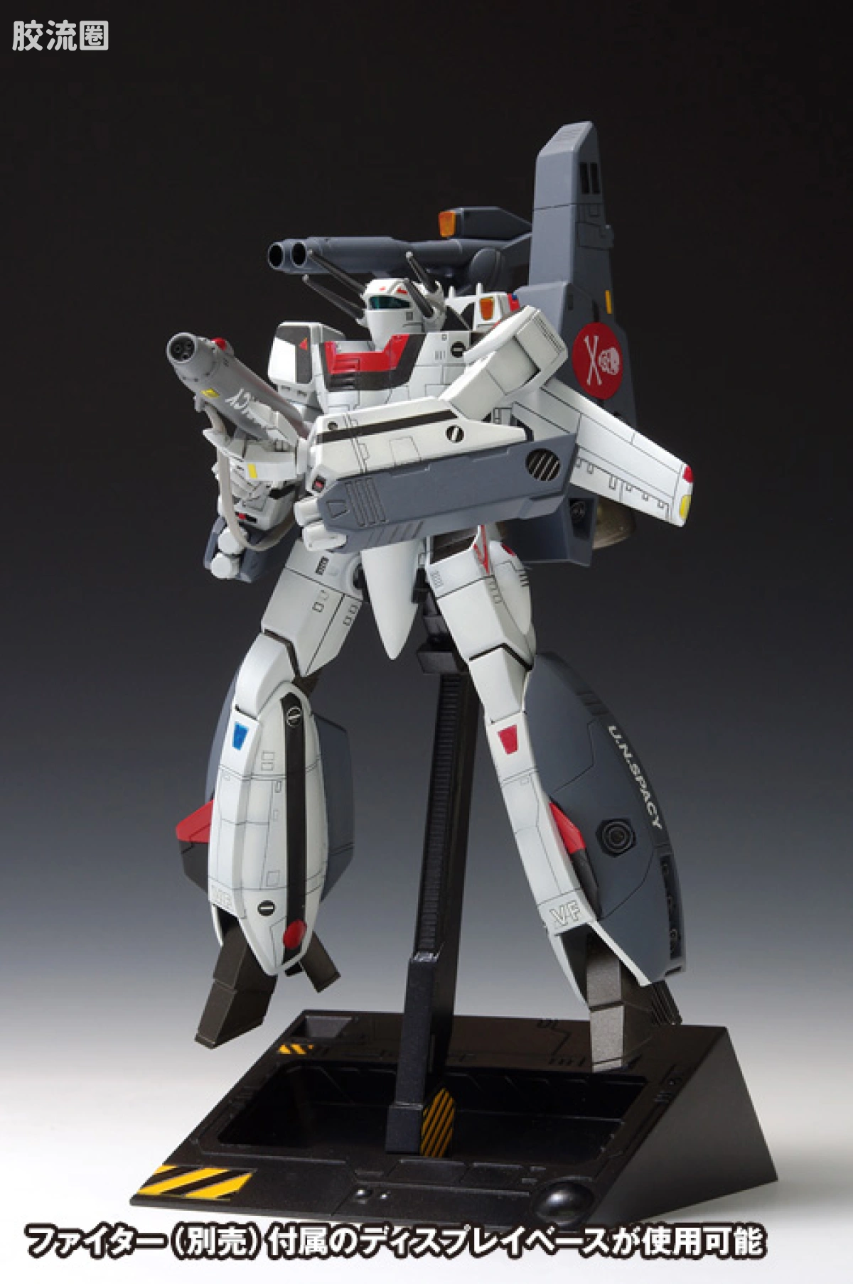 WAVE拼装综合系列 MACROSS 超时空要塞 VF-1S ストライクバルキリー バトロイド 一条輝 機 - 图片