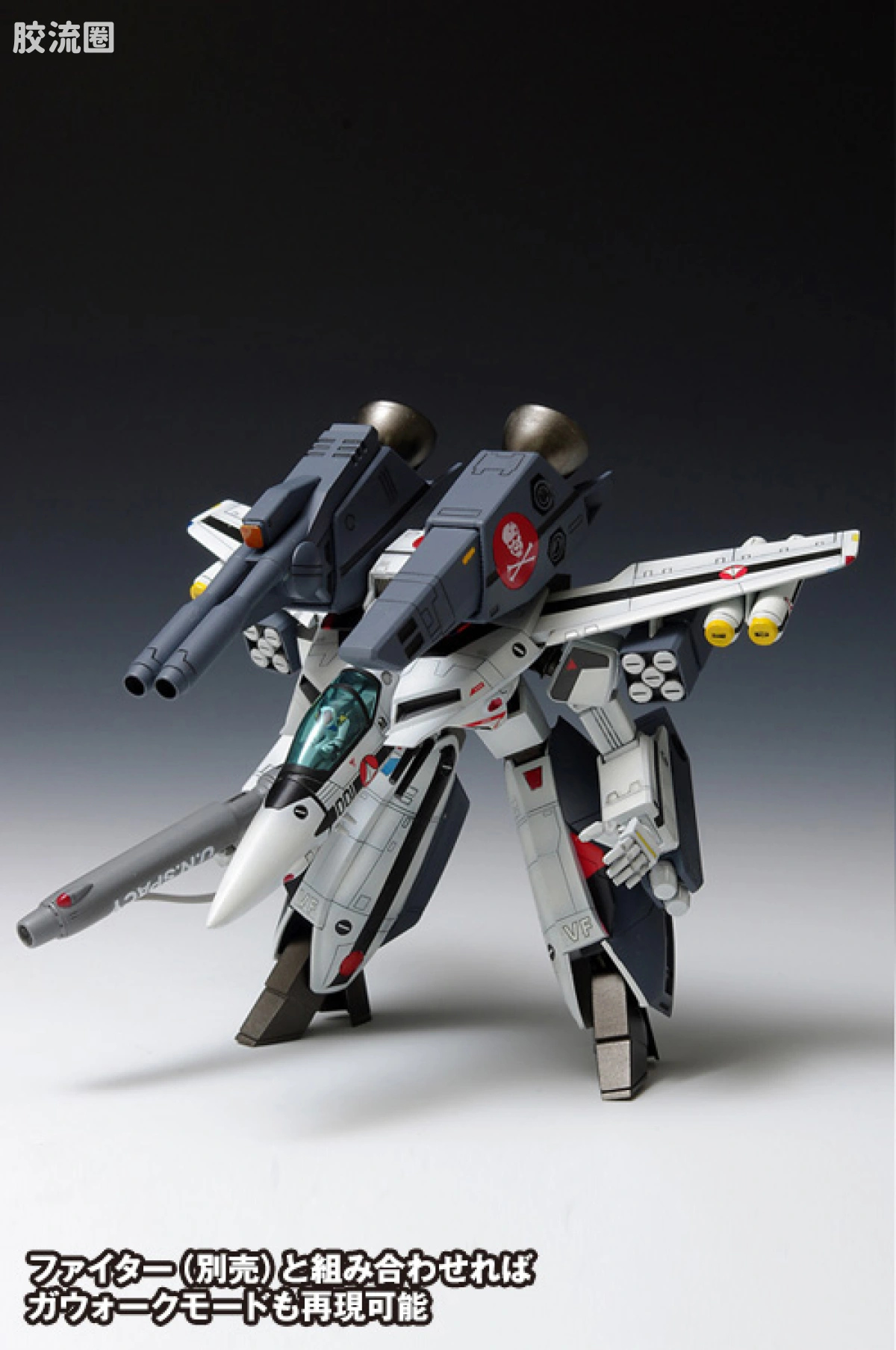 WAVE拼装综合系列 MACROSS 超时空要塞 VF-1S ストライクバルキリー バトロイド 一条輝 機 - 图片