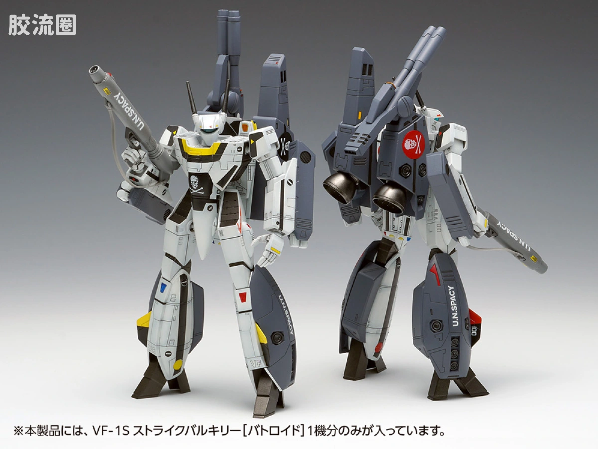 WAVE拼装综合系列 MACROSS 超时空要塞 F-1S 强袭女武神[战斗机器人模式]一条辉机、罗伊·福卡机 - 图片