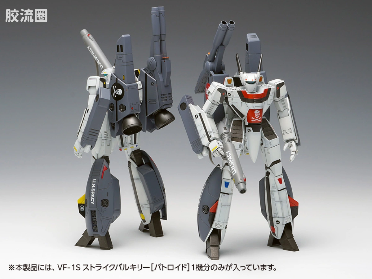 WAVE拼装综合系列 MACROSS 超时空要塞 F-1S 强袭女武神[战斗机器人模式]一条辉机、罗伊·福卡机 - 图片