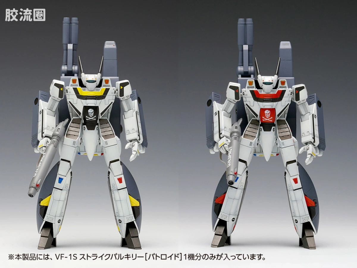 WAVE拼装综合系列 MACROSS 超时空要塞 F-1S 强袭女武神[战斗机器人模式]一条辉机、罗伊·福卡机 - 图片
