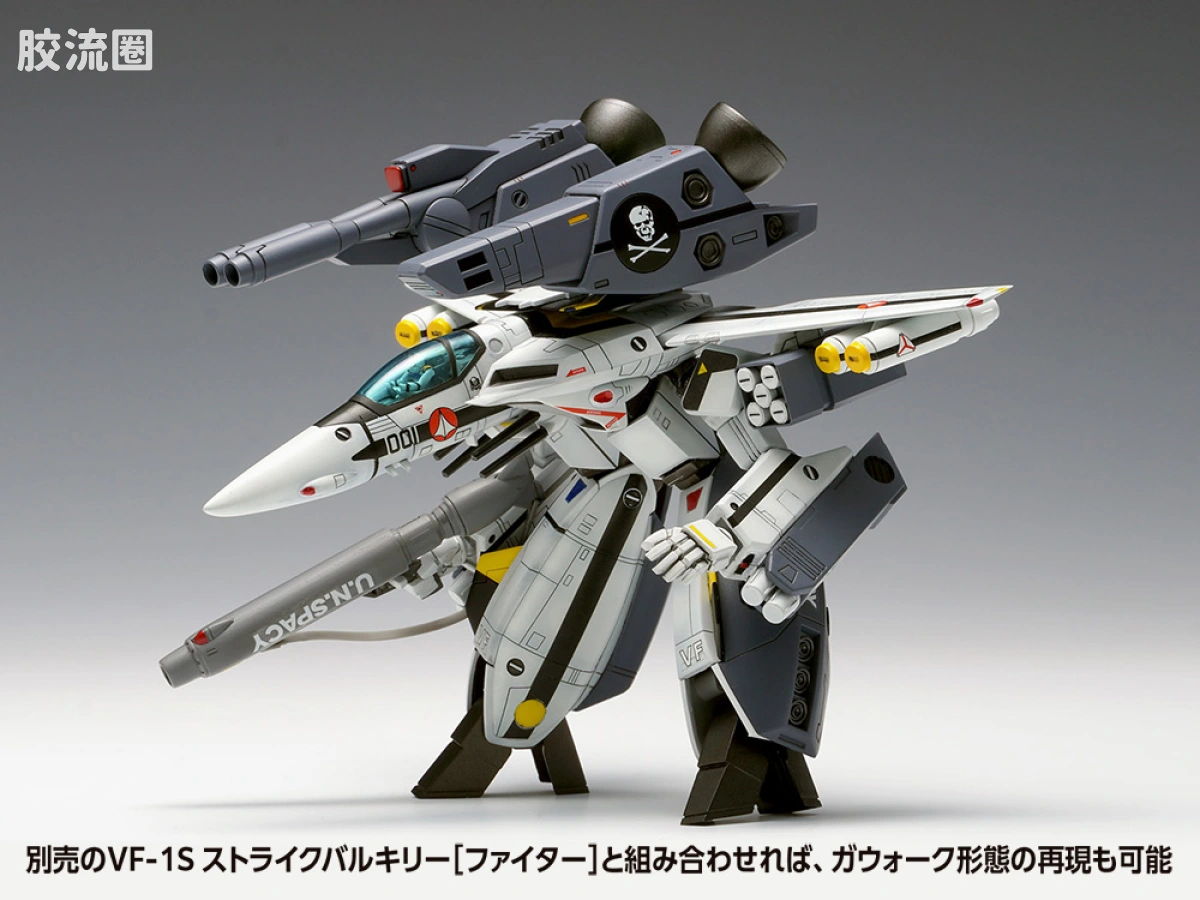 WAVE拼装综合系列 MACROSS 超时空要塞 F-1S 强袭女武神[战斗机器人模式]一条辉机、罗伊·福卡机 - 图片
