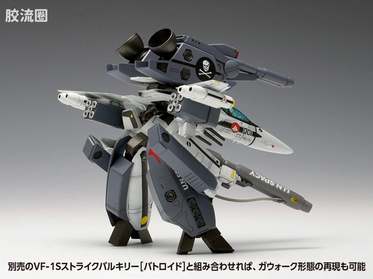 WAVE拼装综合系列 MACROSS 超时空要塞 VF-1S 强袭女武神[战斗机模式]一条辉机、罗伊·福卡机 - 图片