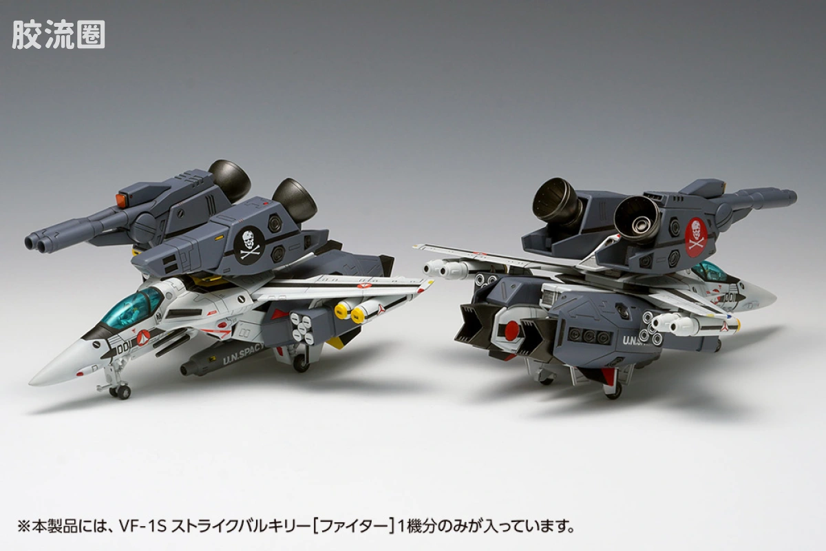 WAVE拼装综合系列 MACROSS 超时空要塞 VF-1S 强袭女武神[战斗机模式]一条辉机、罗伊·福卡机 - 图片