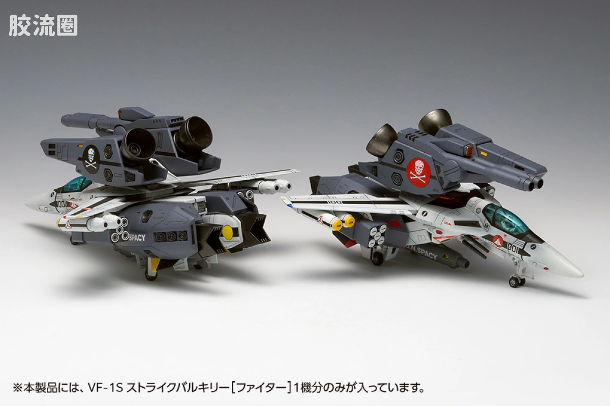 WAVE拼装综合系列 MACROSS 超时空要塞 VF-1S 强袭女武神[战斗机模式]一条辉机、罗伊·福卡机 - 图片
