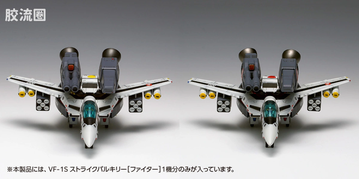 WAVE拼装综合系列 MACROSS 超时空要塞 VF-1S 强袭女武神[战斗机模式]一条辉机、罗伊·福卡机 - 图片