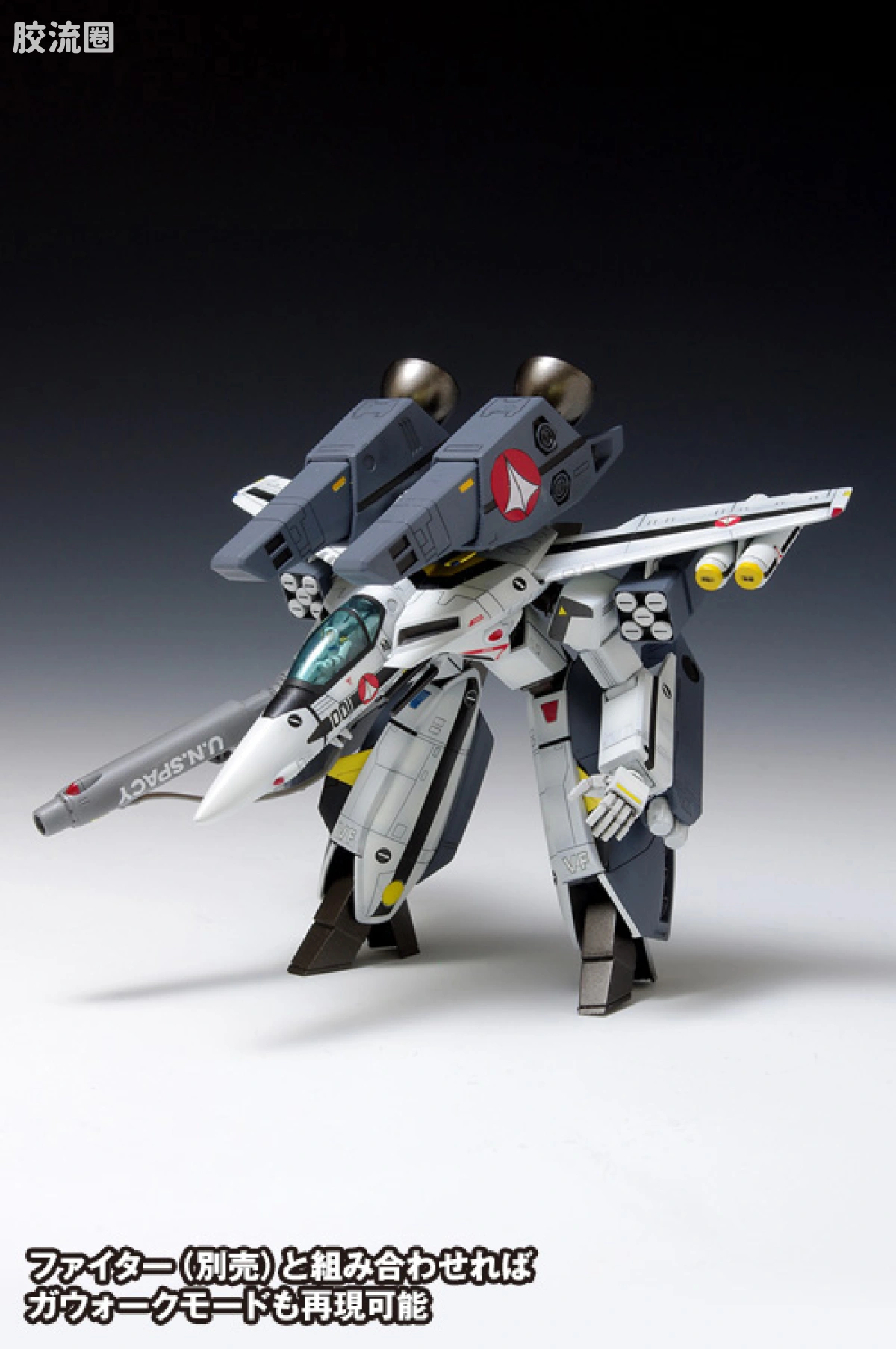 WAVE拼装综合系列 MACROSS 超时空要塞 VF-1S Super Valkyrie Battroid 福克机 - 图片