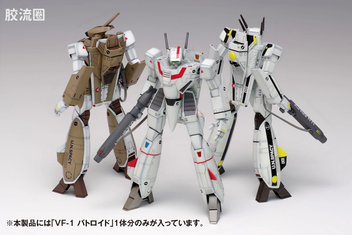 WAVE拼装综合系列 MACROSS 超时空要塞 VF-1 女武神[A/J /S型](B形态)套装 - 图片