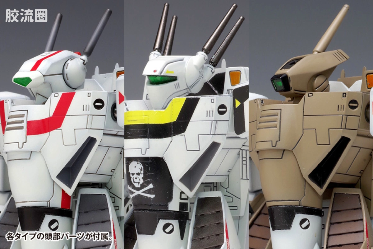 WAVE拼装综合系列 MACROSS 超时空要塞 VF-1 女武神[A/J /S型](B形态)套装 - 图片