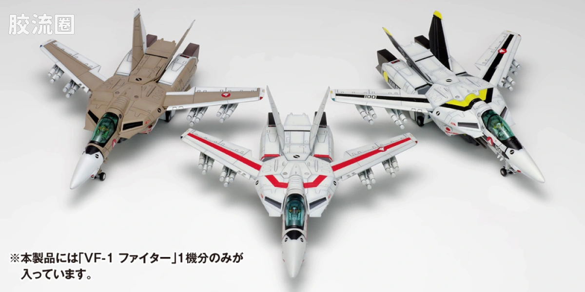 WAVE拼装综合系列 MACROSS 超时空要塞 VF-1 女武神[A/J /S型](F形态)套装 - 图片