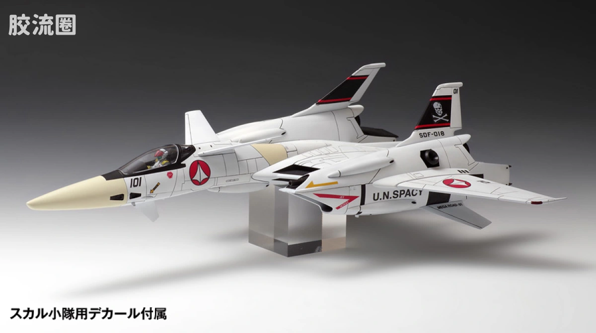 WAVE拼装综合系列 MACROSS 超时空要塞 VF-4 ライトニングⅢ［DX版］ - 图片