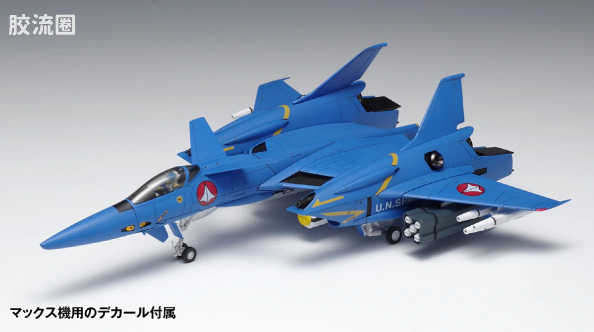 WAVE拼装综合系列 MACROSS 超时空要塞 VF-4 ライトニングⅢ［DX版］ - 图片