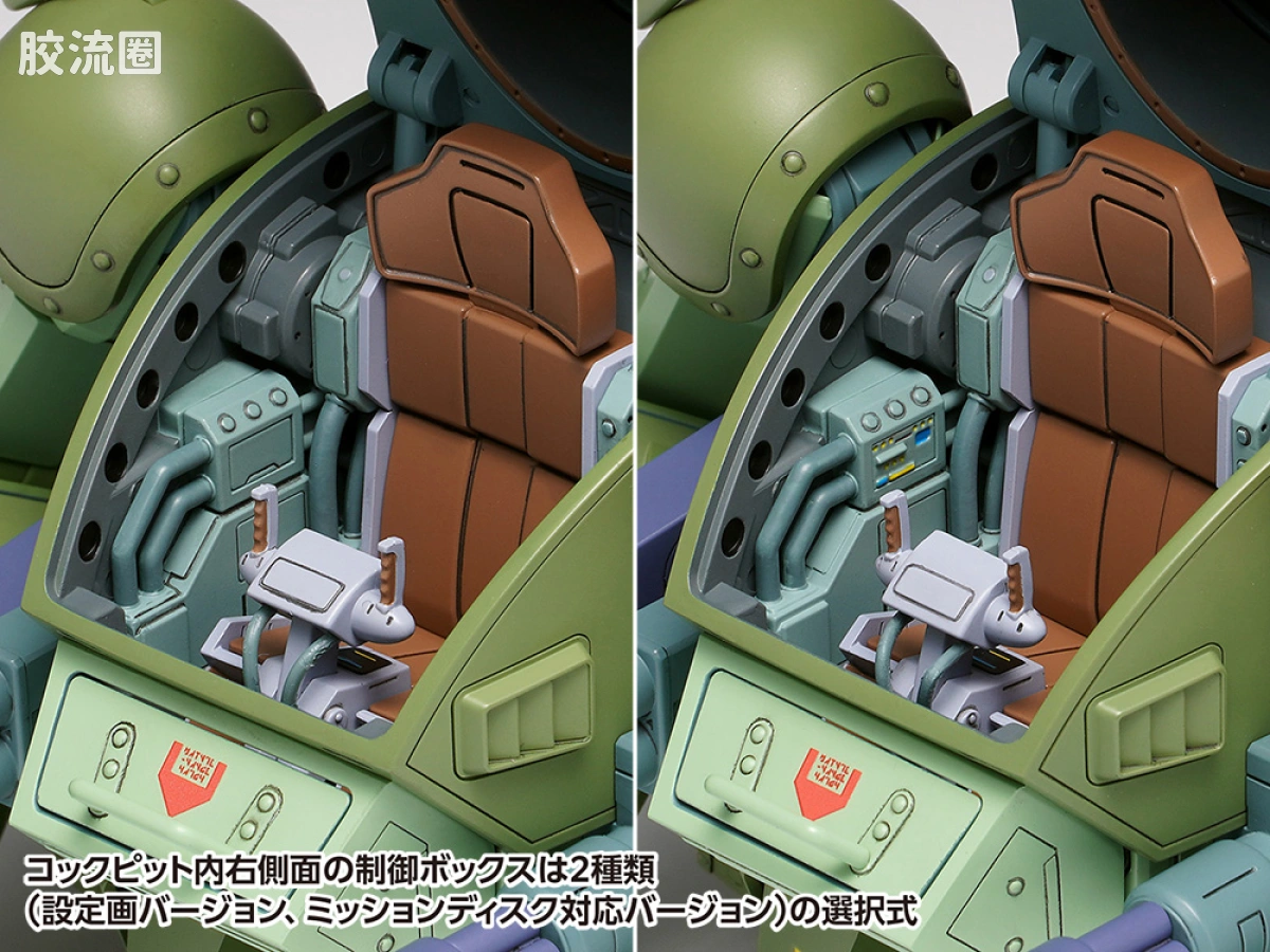 WAVE装甲骑兵系列拼装模型 1比24 眼镜狗 红肩特装型 - 图片