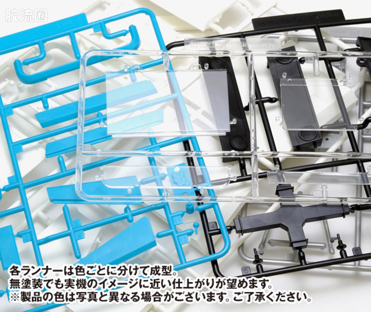 WAVE拼装综合系列 街机 ニトロプラス ブラスターズ -ヒロインズ インフィニット デュエル-VEWLIX筐体 - 图片