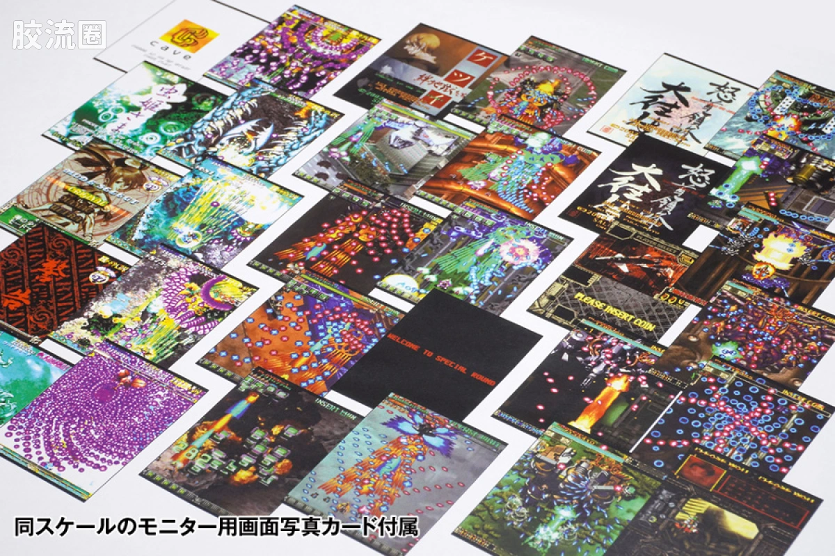 WAVE拼装综合系列 街机 プラモデル ニューアストロシティ筐体［ケイブタイトルズ］ - 图片