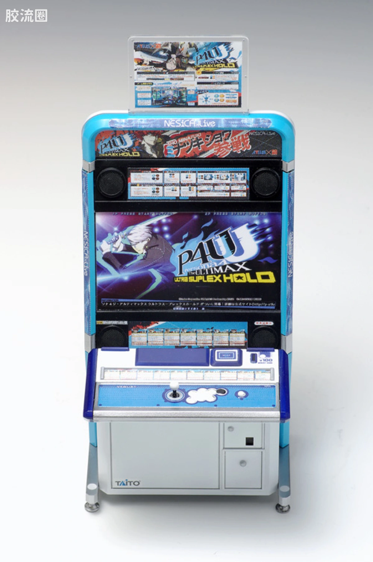 WAVE拼装综合系列 街机 ペルソナ4 ジ・アルティマックス ウルトラスープレックスホールド VEWLIX筐体 - 图片