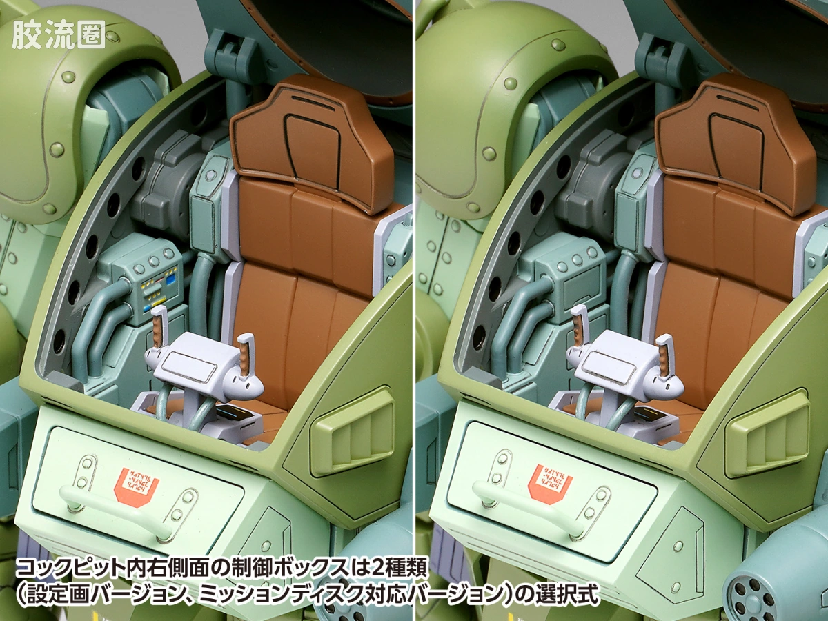 WAVE装甲骑兵系列拼装模型 1比24 眼镜狗 涡轮特装型[DX] - 图片