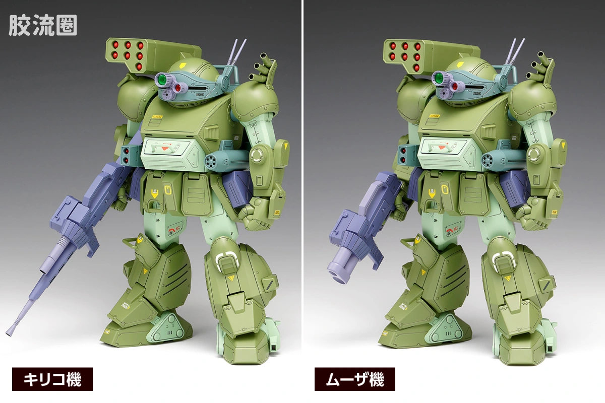 WAVE装甲骑兵系列拼装模型 1比24 眼镜狗 涡轮特装型[DX] - 图片