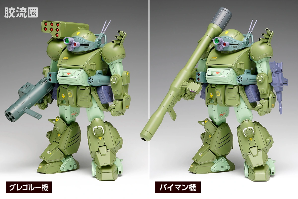 WAVE装甲骑兵系列拼装模型 1比24 眼镜狗 涡轮特装型[DX] - 图片