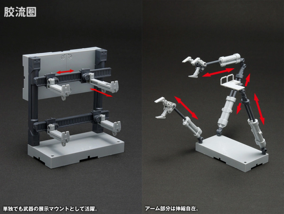 WAVE拼装综合系列 H-HANGAR Ｈ・ハンガー用拡張キット アームアクセサリーセット［グレー］・［ホワイト］ - 图片