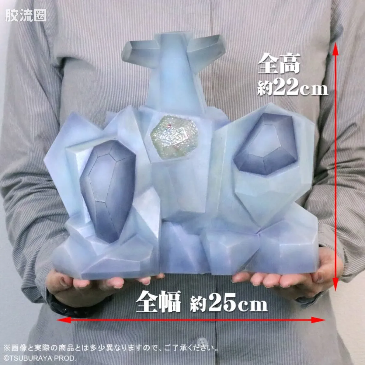 大怪兽系列 限定版 普利茨魔 - 图片