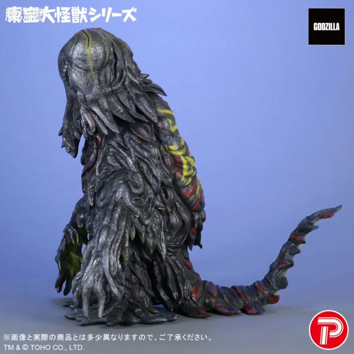 东宝大怪兽系列 限定版 黑多拉 55周年纪念版 - 图片