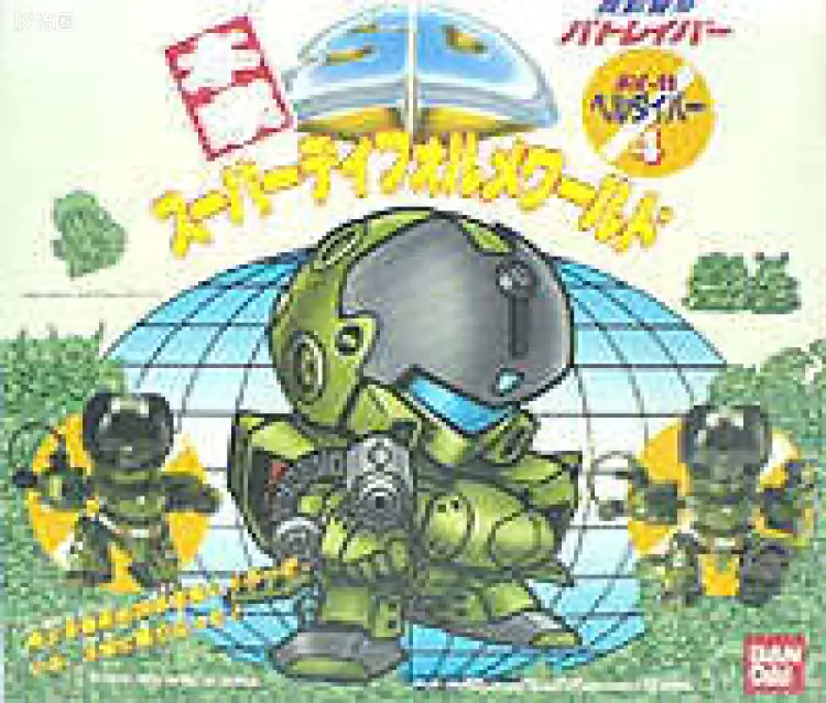 ヘルダイバー