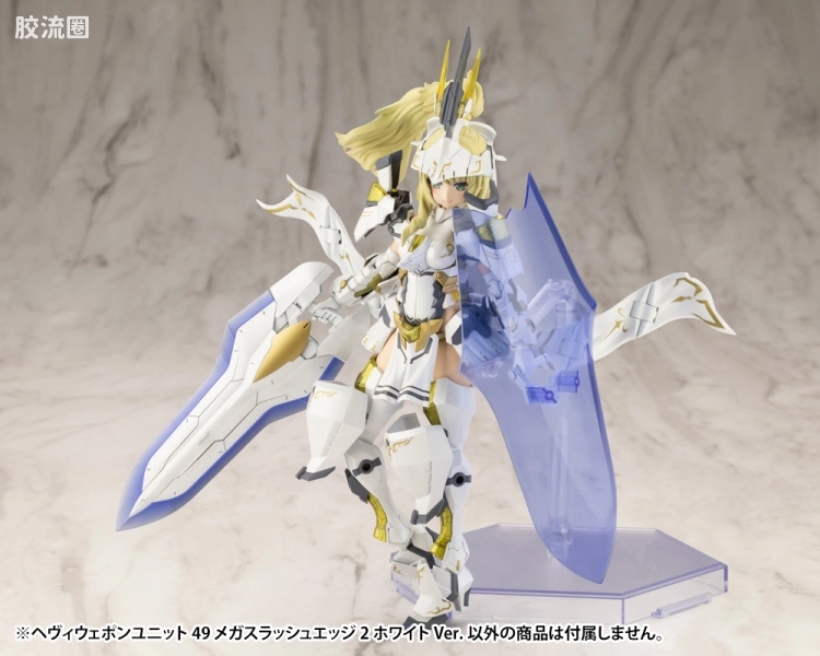 寿屋 M.S.G 模型配件 MH 重型武器单位 MH-49 激光斩刃2 白色Ver. - 图片