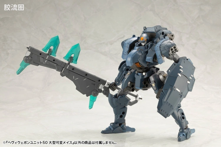 寿屋 M.S.G 模型配件 MH 重型武器单位 MH-50 大型可变狼牙棒 - 图片