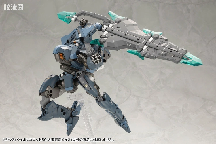 寿屋 M.S.G 模型配件 MH 重型武器单位 MH-50 大型可变狼牙棒 - 图片