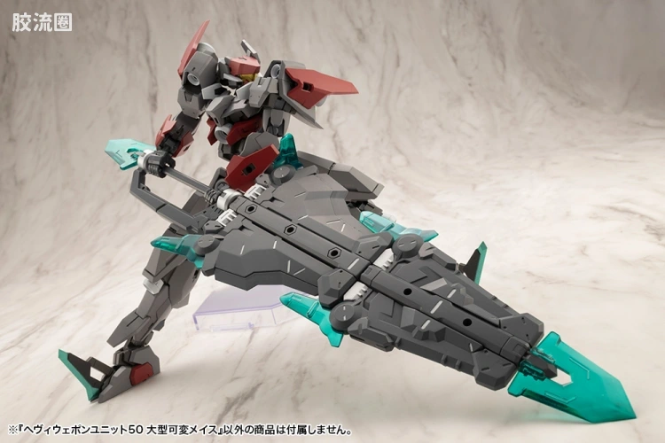 寿屋 M.S.G 模型配件 MH 重型武器单位 MH-50 大型可变狼牙棒 - 图片