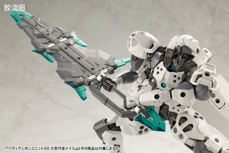 寿屋 M.S.G 模型配件 MH 重型武器单位 MH-50 大型可变狼牙棒 - 图片