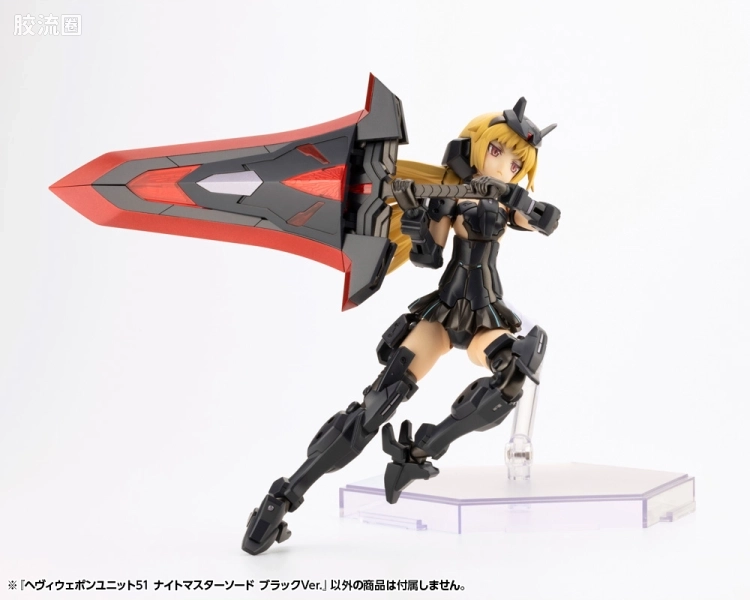 寿屋 M.S.G 模型配件 MH 重型武器单位 MH-51 骑士王者之剑 黑色Ver. - 图片
