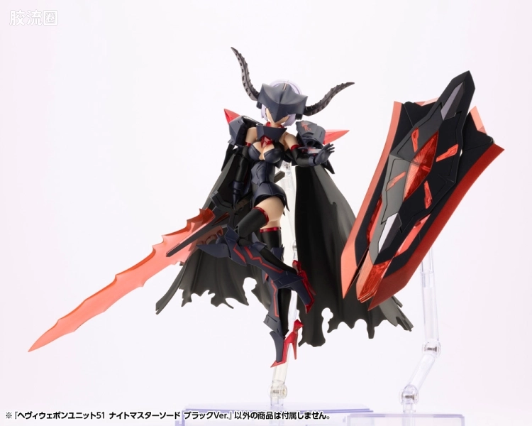 寿屋 M.S.G 模型配件 MH 重型武器单位 MH-51 骑士王者之剑 黑色Ver. - 图片