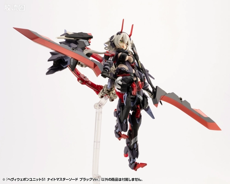 寿屋 M.S.G 模型配件 MH 重型武器单位 MH-51 骑士王者之剑 黑色Ver. - 图片