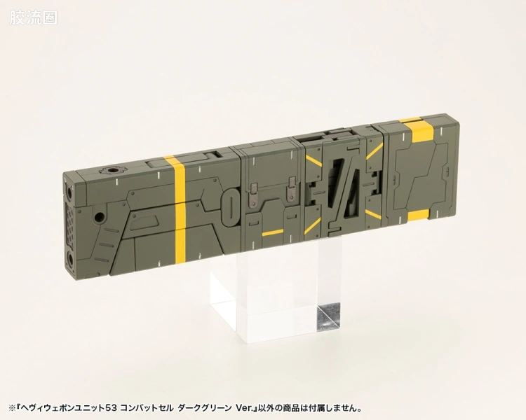 寿屋 M.S.G 模型配件 MH 重型武器单位 MH-53 Combat Cell 深绿色Ver. - 图片