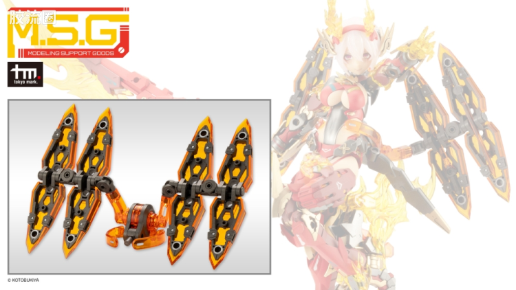 寿屋 M.S.G 模型配件 MH 重型武器单位 MH-54 Exceed Binder 2 枪铁色Ver. - 图片
