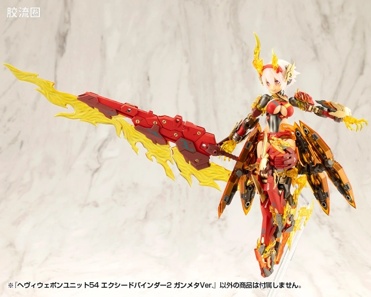 寿屋 M.S.G 模型配件 MH 重型武器单位 MH-54 Exceed Binder 2 枪铁色Ver. - 图片