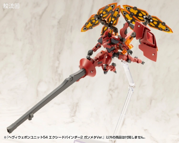寿屋 M.S.G 模型配件 MH 重型武器单位 MH-54 Exceed Binder 2 枪铁色Ver. - 图片