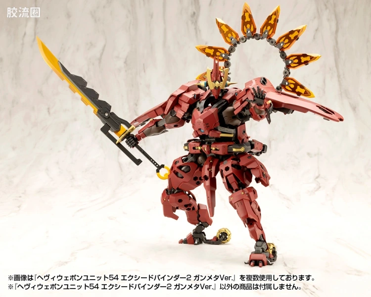 寿屋 M.S.G 模型配件 MH 重型武器单位 MH-54 Exceed Binder 2 枪铁色Ver. - 图片