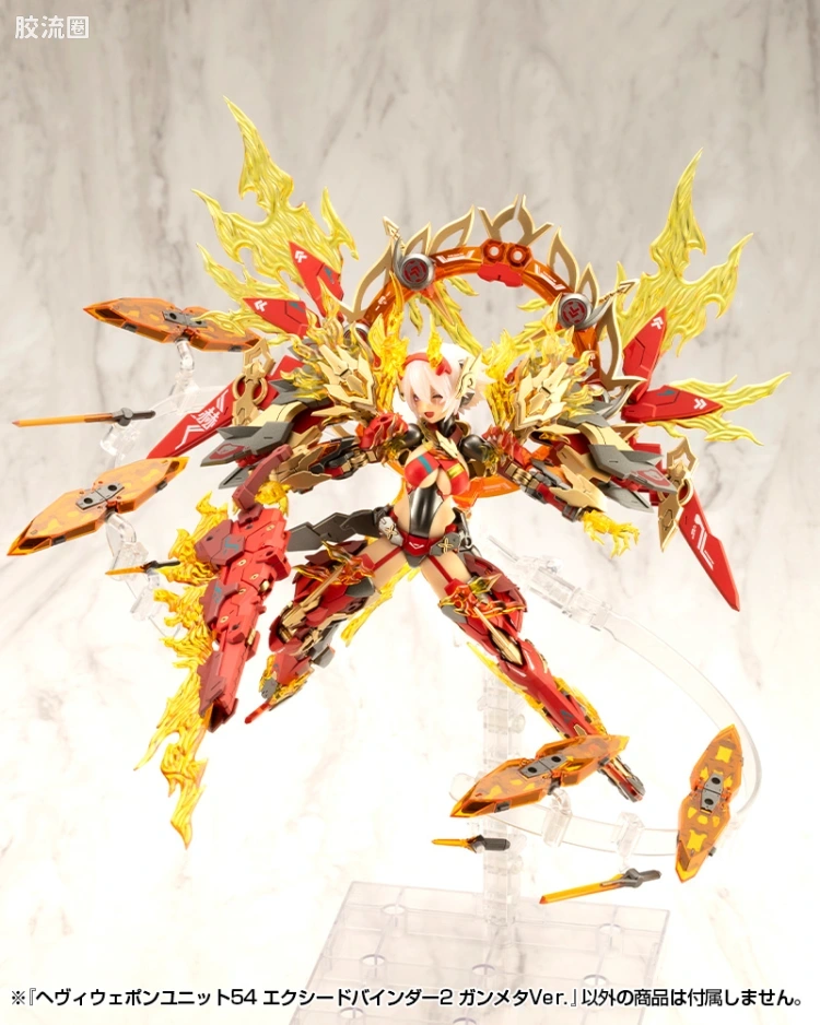 寿屋 M.S.G 模型配件 MH 重型武器单位 MH-54 Exceed Binder 2 枪铁色Ver. - 图片