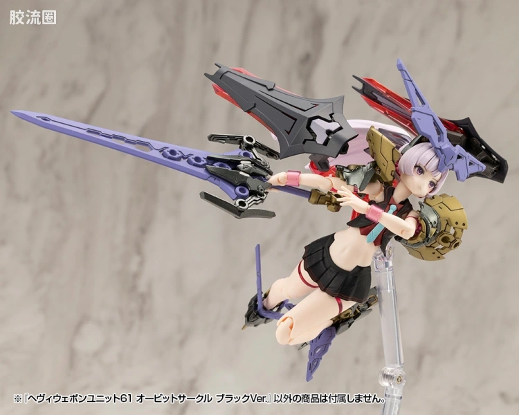 寿屋 M.S.G 模型配件 MH 重型武器单位 MH-61 轨道圆环 黑色Ver. - 图片