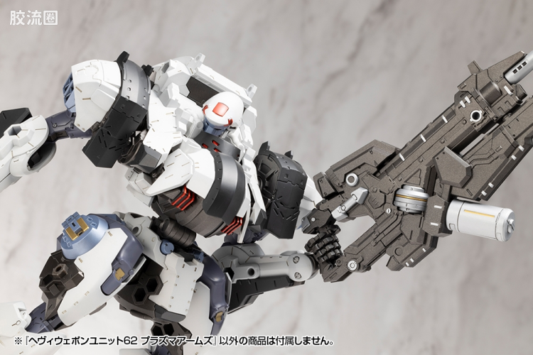 寿屋 M.S.G 模型配件 MH 重型武器单位 MH-62 等离子武器 - 图片