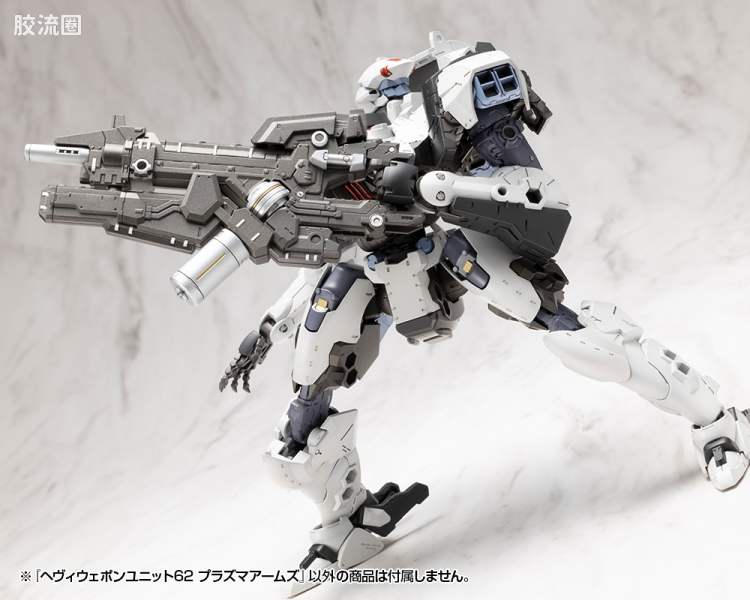 寿屋 M.S.G 模型配件 MH 重型武器单位 MH-62 等离子武器 - 图片