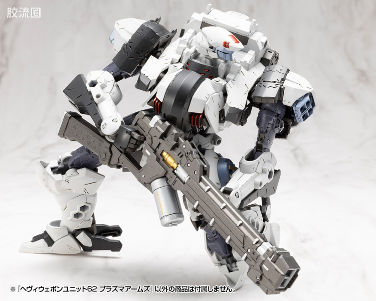 寿屋 M.S.G 模型配件 MH 重型武器单位 MH-62 等离子武器 - 图片