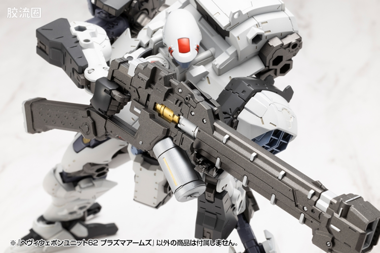 寿屋 M.S.G 模型配件 MH 重型武器单位 MH-62 等离子武器 - 图片